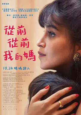 那天晚上我梦见