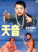 那天晚上我梦见